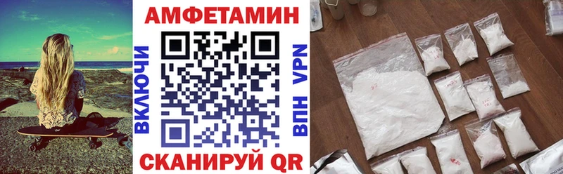 АМФ Розовый  Белоусово 