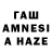 МЕТАМФЕТАМИН Methamphetamine Xamzat Agaev