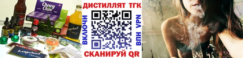 продажа наркотиков  Белоусово  Печенье с ТГК конопля 