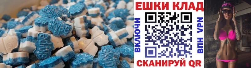 Экстази TESLA Белоусово