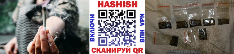 Гашиш VHQ  гидра как войти  Белоусово 