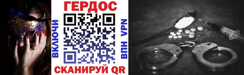ГЕРОИН Афган ОМГ ОМГ онион Белоусово