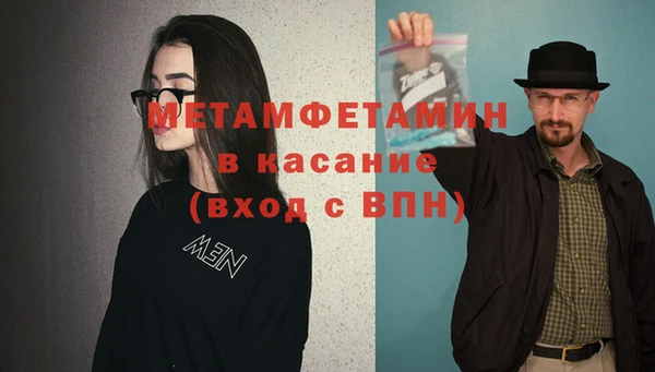 винт Баксан