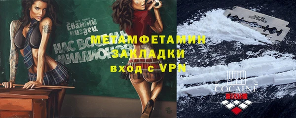 прущий лед Балабаново