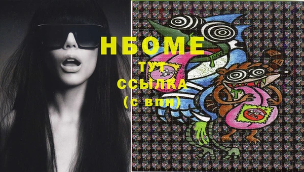 mix Балахна