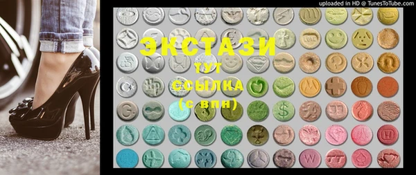 прущий лед Балабаново