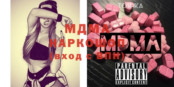 mix Балахна