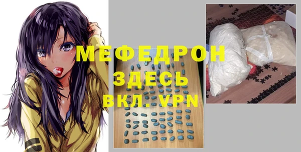 прущий лед Балабаново