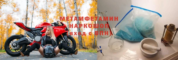 прущий лед Балабаново