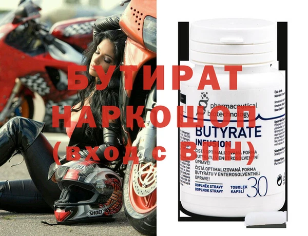 mix Балахна