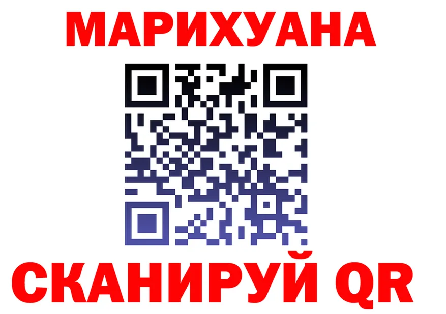 Продажа наркотиков  телеграм Белоусово