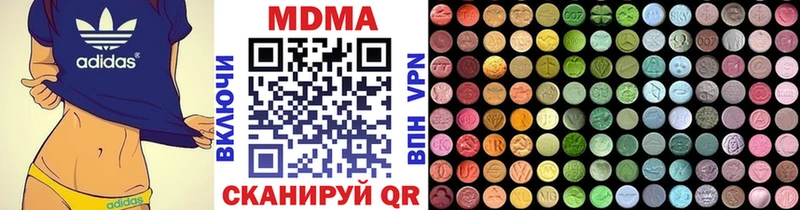 МДМА кристаллы  гидра зеркало  Белоусово  магазин продажи  