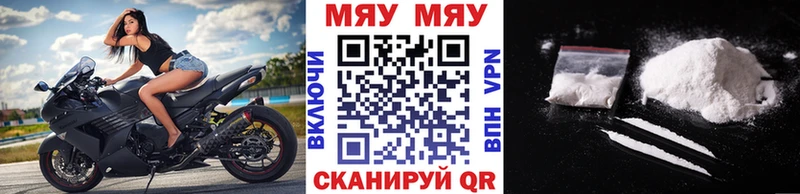 МЕФ мука  МЕГА как войти  Белоусово  магазин продажи наркотиков 