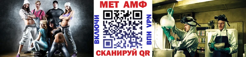 Первитин Methamphetamine  мега рабочий сайт  Белоусово 
