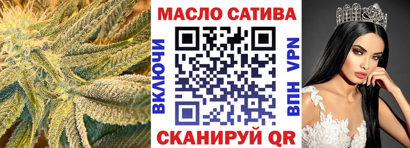 ТГК жижа  где найти   Белоусово 