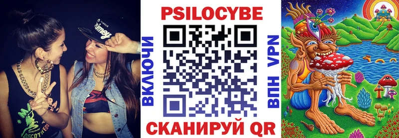 Галлюциногенные грибы прущие грибы купить hydra как зайти Белоусово