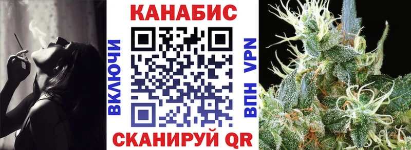 Каннабис VHQ  Белоусово 